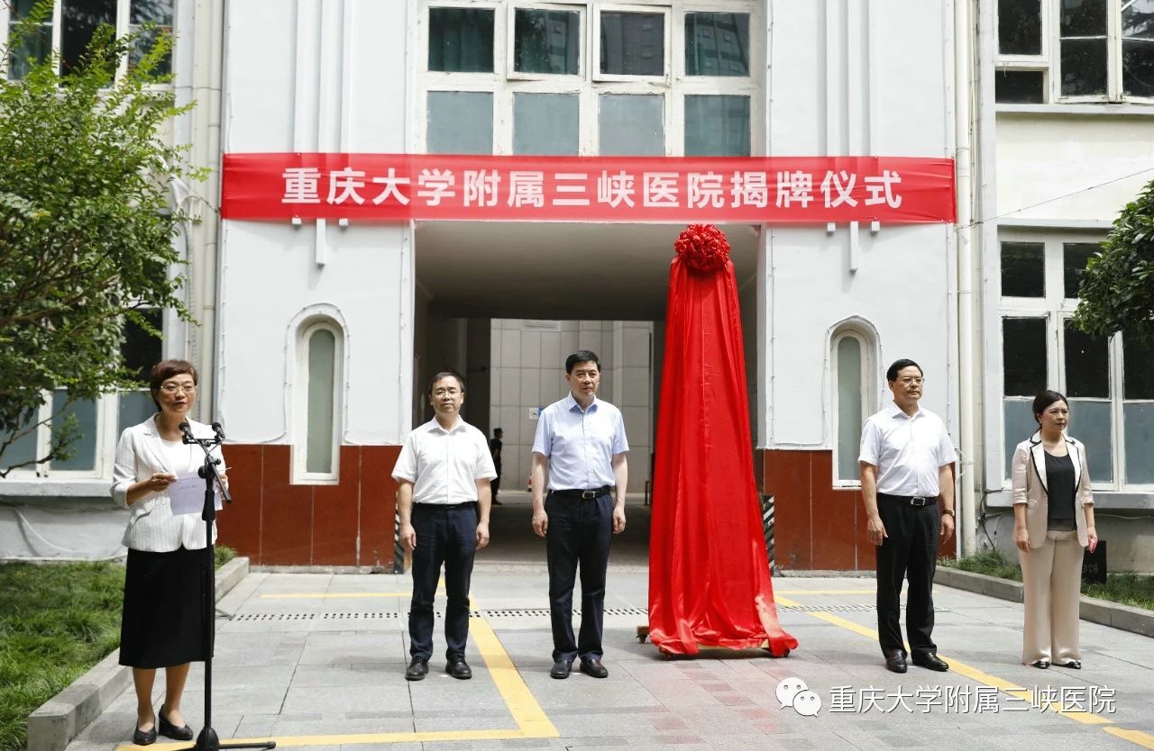 推动重大“双一流”建设，加快建成西部一流医院