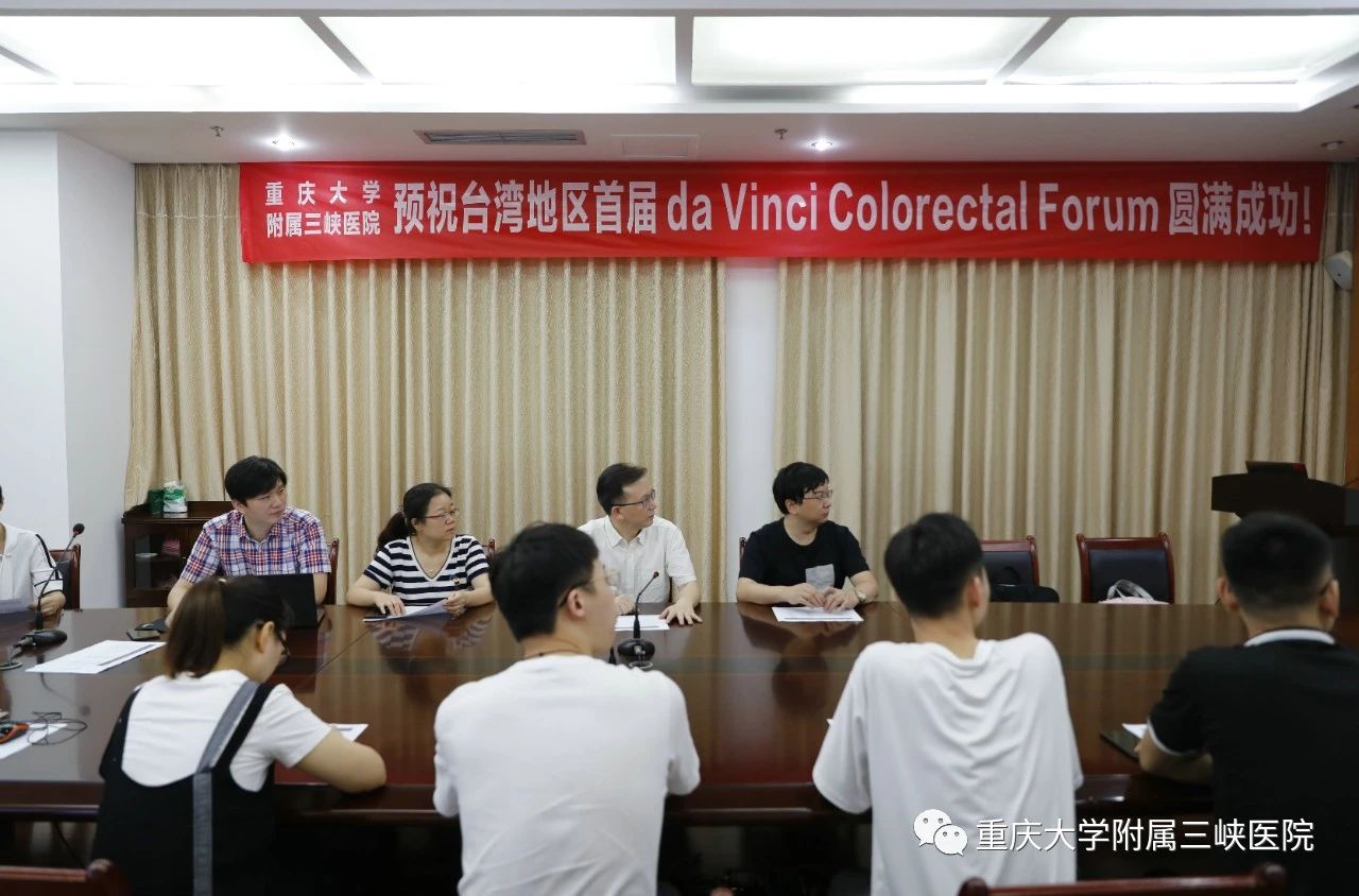 2020年da Vinci机器人结直肠手术研讨会召开